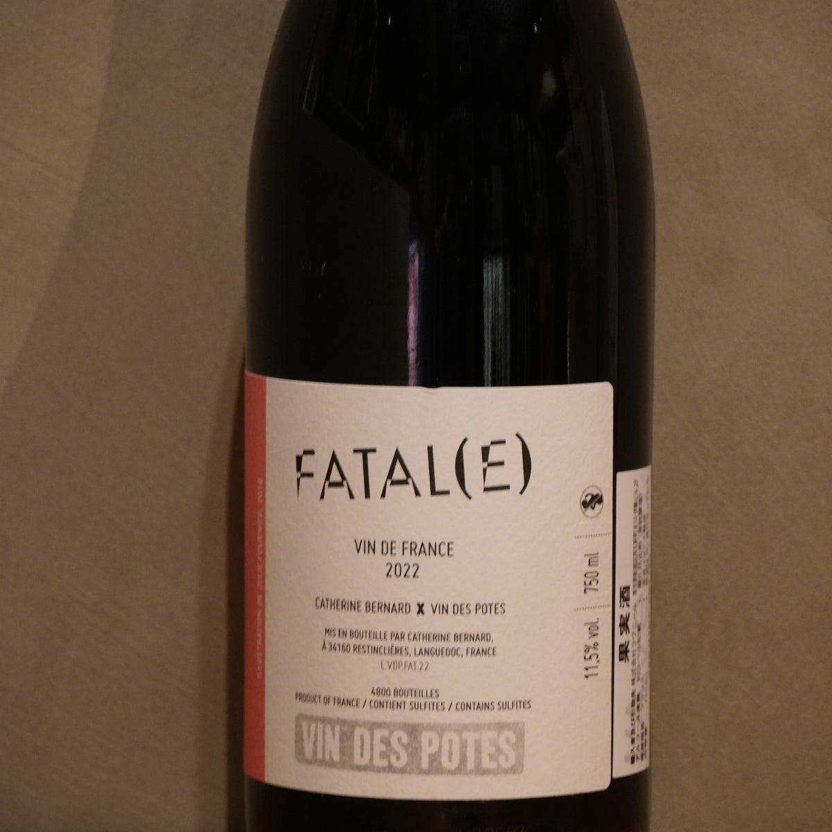Vin des Potes ヴァン・デ・ポット / Fatal(e), Vin de France ファタル