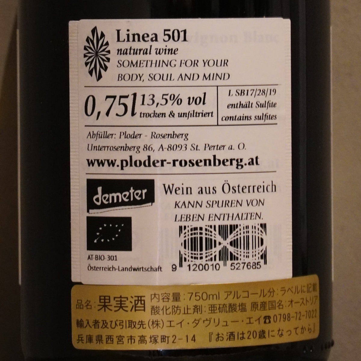 Ploder-Rosenberg プローダー・ローゼンベルグ / Linea 501 リネア 501