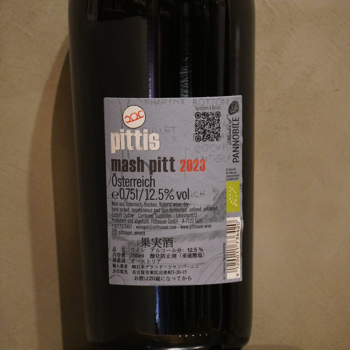 Pittnauer ピットナウアー / mash pitt マッシュ・ピット