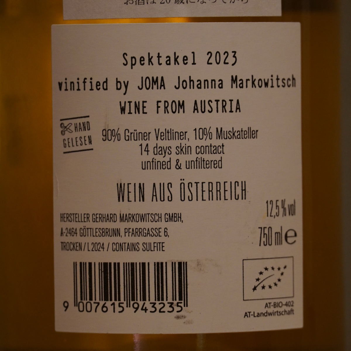 JOMA Johanna Markowitsh ヨマ ヨハンナ・マルコヴィッチ / SPEKTAKEL 2023 スペクタクル